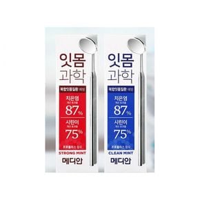 메디안 잇몸과학 치약 3개입 120g 3개입-