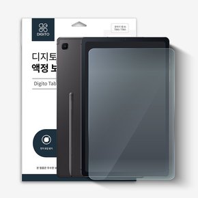 갤럭시 탭S6트 지문방지필름 종이질감 방탄 투명 태블릿 액정보호 필름