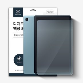 갤럭시 탭S6트 지문방지필름 종이질감 방탄 투명 태블릿 액정보호 필름