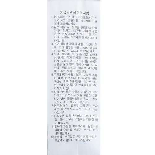 상품이미지9