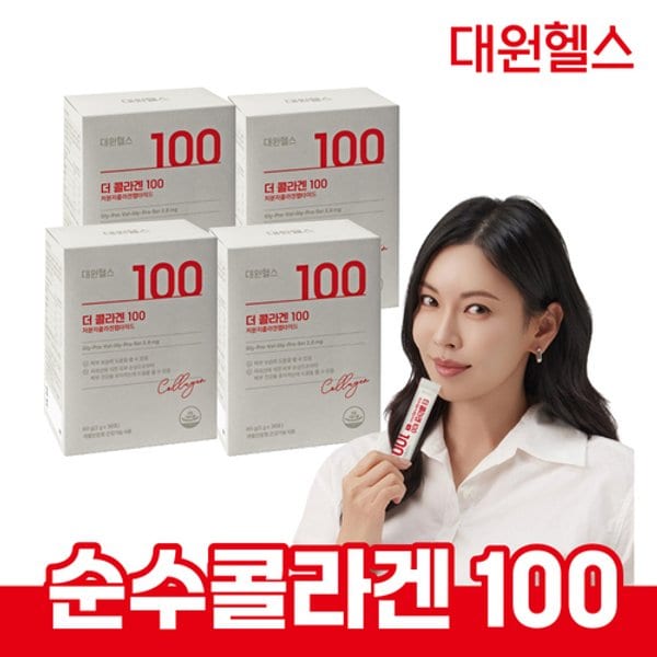 더 콜라겐100 4박스