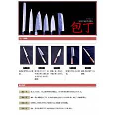 도사바야 물류센터토사 칼 칼 검 검은 치는 작은 칼 청강 2호 105mm