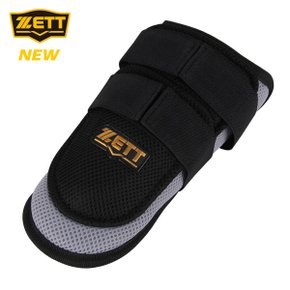 제트 야구 암가드 BAGK-51 [검정] ZT26BBGE101 V2604