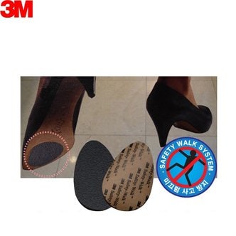 MD엠디 3M 구두용 미끄럼방지 테이프 1조 논슬립 신발논슬립 미끄럼방지 스티커 미끄럼방지테이프 안전