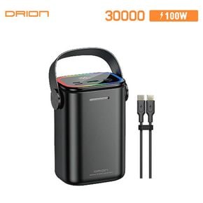 드리온 100W 초고속 랜턴 대용량 보조배터리 30000mAh