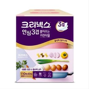 뽑아쓰는 키친타올 도툼한 퀄팅3겹 타올 110매 4곽