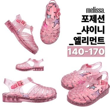 멜리사 토박스 미니멜리사 키즈샌들 포제션 샤이니 엘리멘트 (핑크글리터/PGL) _ MSKCE2TSPE11