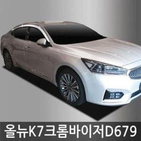 진흥/올뉴K716현재크롬도어바이저6P/D679