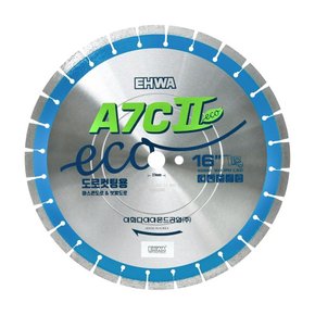 이화 도로컷팅용 400mm(16) 3.2T A7CⅡ 아스콘 덧방도로용 이화정품