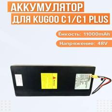 Air Kugoo C1C1 플러스