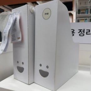 샤바 파일꽂이 화이트 504.975.02 서류 미디어정리용품