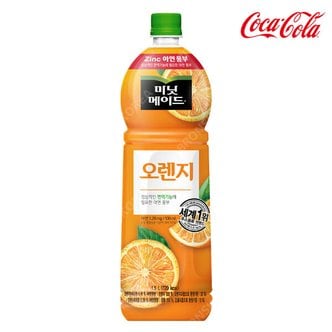  미닛메이드 오렌지 1.5L / PET 주스 과일 음료수