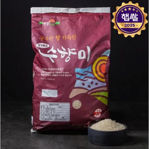 쌀가게 [주문폭증/순차출고][2025년산] 수향미 (상등급) 10kg