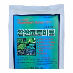 황산고토 수용성 황산마그네슘 광합성 촉진제 식물 비료 500g