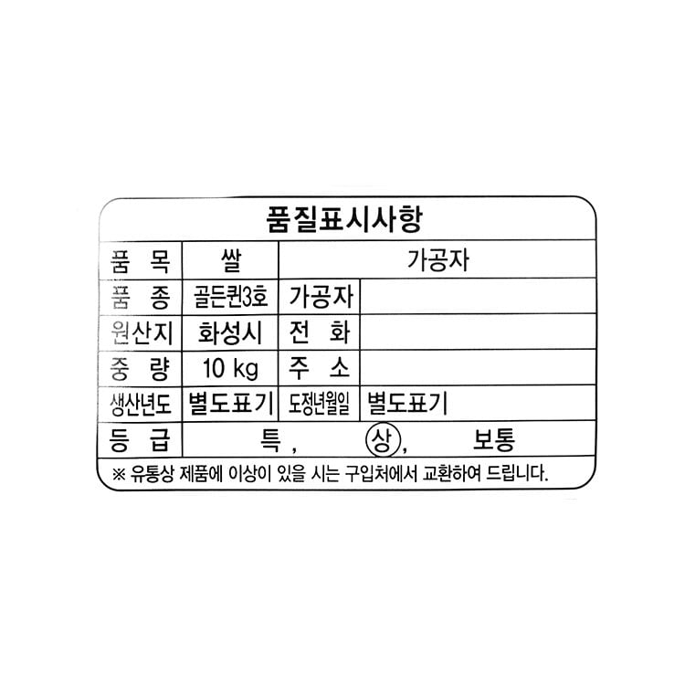 품질표시이미지1