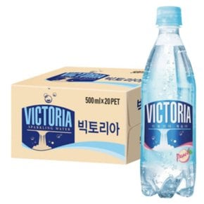 웅진 빅토리아 탄산음료 복숭아향 500ml 20개입