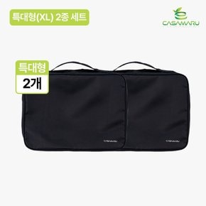 여행용 압축파우치 XL+XL