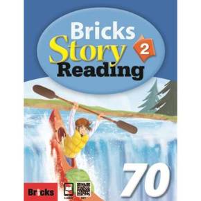 [사회평론] Bricks Story Reading 70 2(SB+WB+ECODE)