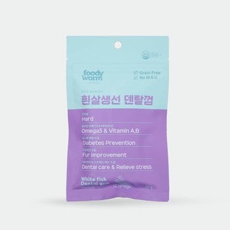 푸디웜 흰살생선덴탈껌 70g