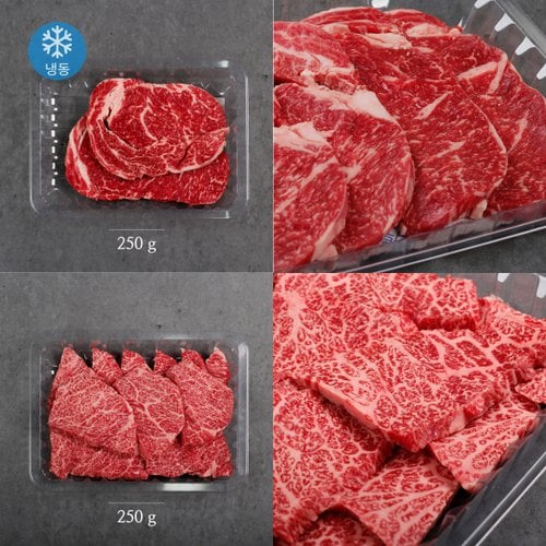 [무료배송][냉동/암소]한우 1등급 등심(250g)+꽃갈비살(250g) 기획