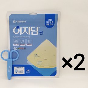 이지덤 씬 2매 2개