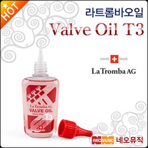 오일 LaTromba Valve Oil T3 벨브오일