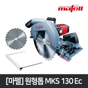 원형톱 MKS 130 Ec/고성능모터/60도기울기시스템/엔진브레이크/과부하보호/밀폐형구조/완벽한내구성