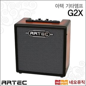아텍기타앰프 ARTEC Guitar Amplifier G2X 큐빅스콤보