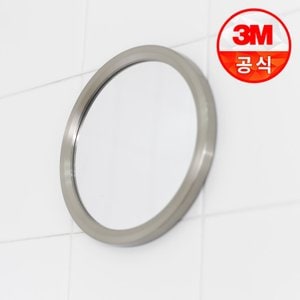 3M 코맨드 메탈 거울 욕실수납 인테리어 보조거울