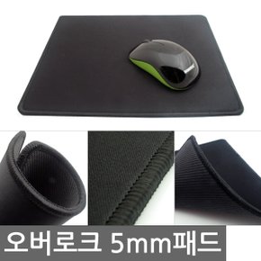 오버로크 5mm 대형 게이밍 마우스패드