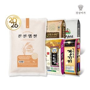 2026 신선햅쌀 출하&25년산 여름특가(철원 오대쌀, 경기 고시히카리, 경기미 백진주 등 인기 품목 기획)