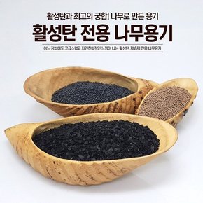 인테리어 활성탄 대나무그릇 받침대 M-3