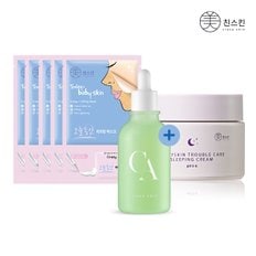 ★49%off★[미친스킨]모공케어 2step grogram 센텔라앰플 1개+수면크림 UP 1개+마스크팩 5매 (증정)샘플3매