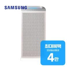 블루스카이 5500 공기청정기 18평형 AX060CG500GBD 렌탈 60개월 월 13500원