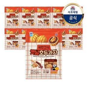 [대림냉동] 옛날호두과자 300g x10개