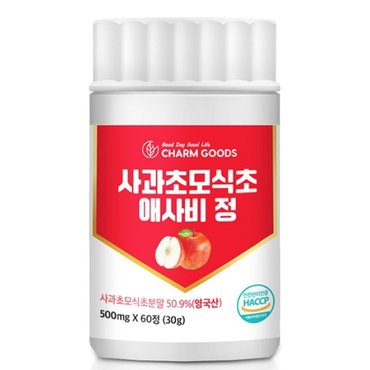  사과초모식초 애플사이다비네거 60정 1통