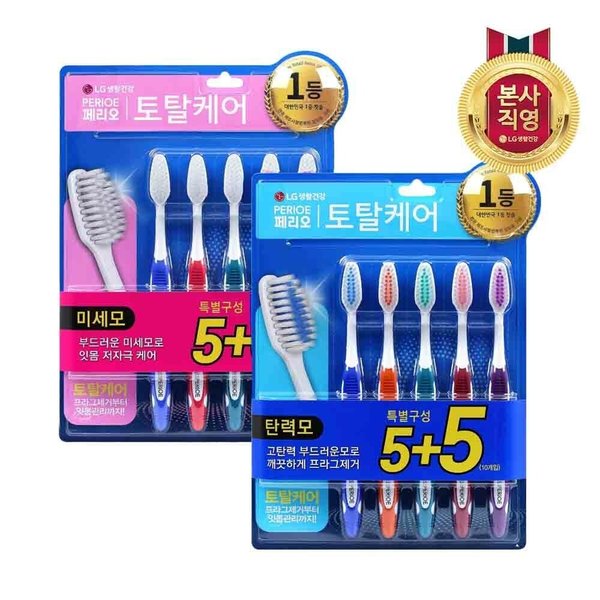 페리오 토탈케어 5+5입 x 3개 (2종 택1)