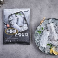 [냉동][모로코] 동원 두툼한 손질 갈치 (400g)