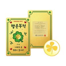 [삼성금거래소] 행운부적 골드바 0.1g[34876964]