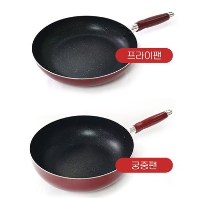 국산 논스틱 (후라이팬/궁중팬/18cm~38cm) 가벼운 업소용 식당용 미니 대형 프라이팬 튀김팬 웍