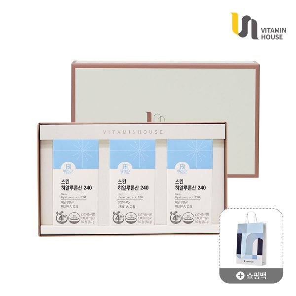 스킨 히알루론산 240 3병(3개월분) 선물세트+쇼핑백 1개