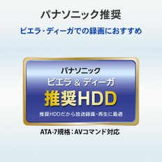 IODATA HDD TV 3TB AVHD-AS3E 외장 녹화용 대용량 4K대응 24시간 연속 파나소닉 추천 녹화용