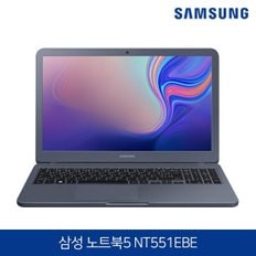 8세대 코어i5 램8G 장착! 갓성비 삼성노트북 그레이