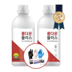 국보 롱다운플러스 1L[1+1기획]+니트릴장갑100매 바퀴벌레 모기 파리 살충제