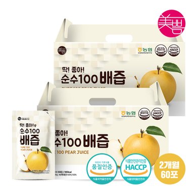 딱좋아 국내산 순수100 배즙 90ml 2박스 (총 60포)