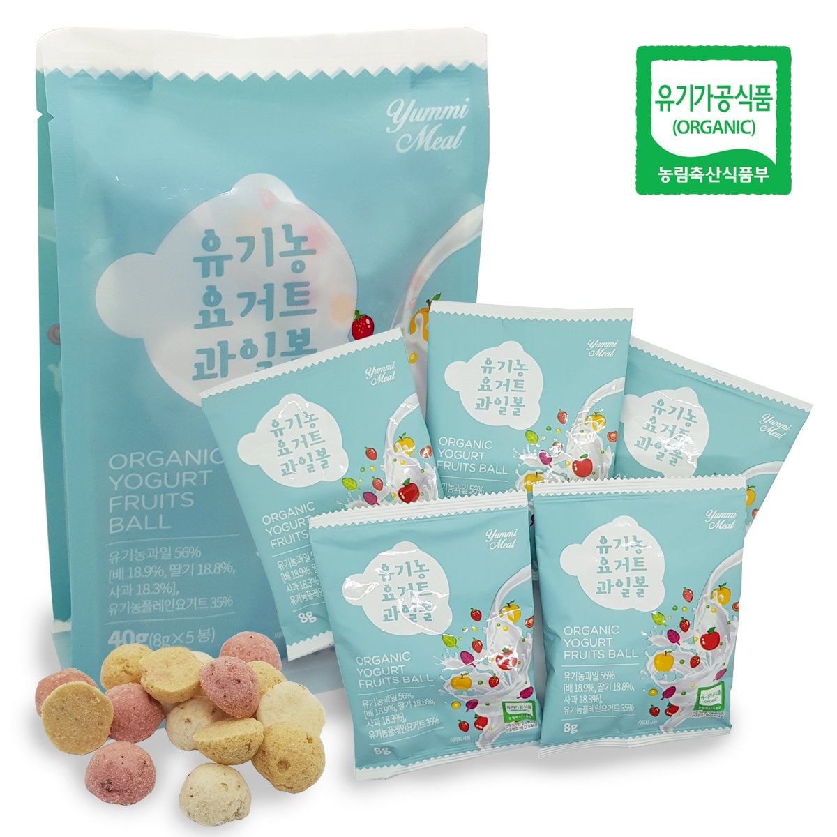 유기농 요거트 과일볼 5+1