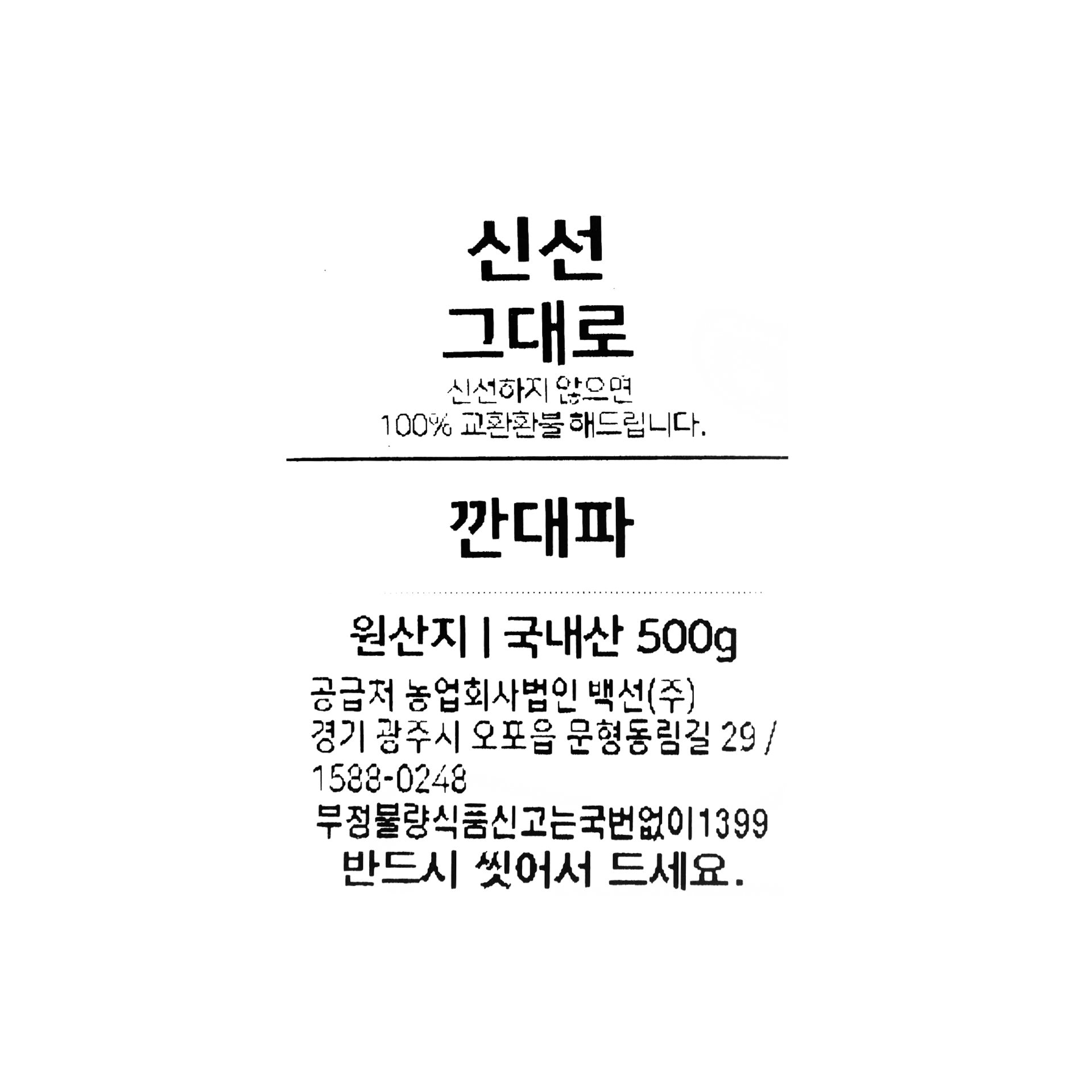 품질표시이미지1