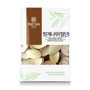 국내산 헛개나무 절단 헛개 나무 차 1.2kg (600gX2팩) 헛개차