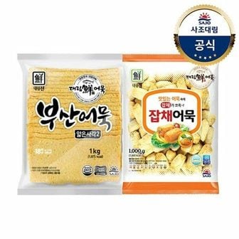 대림선 [대림냉동] 부산어묵얇은사각2 1,000g(냉동) x1개 +잡채어묵(냉동) 1,000g x1개