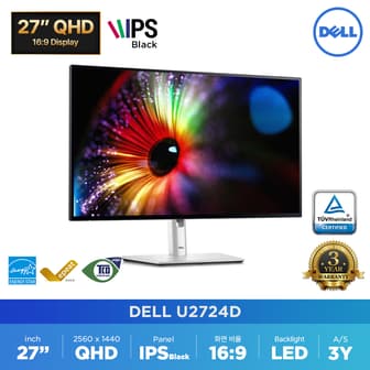 DELL 울트라샤프 U2724D 27인치 IPS Black 패널 120Hz 초슬림베젤 QHD 모니터